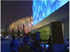 O Cubo por fora 2
